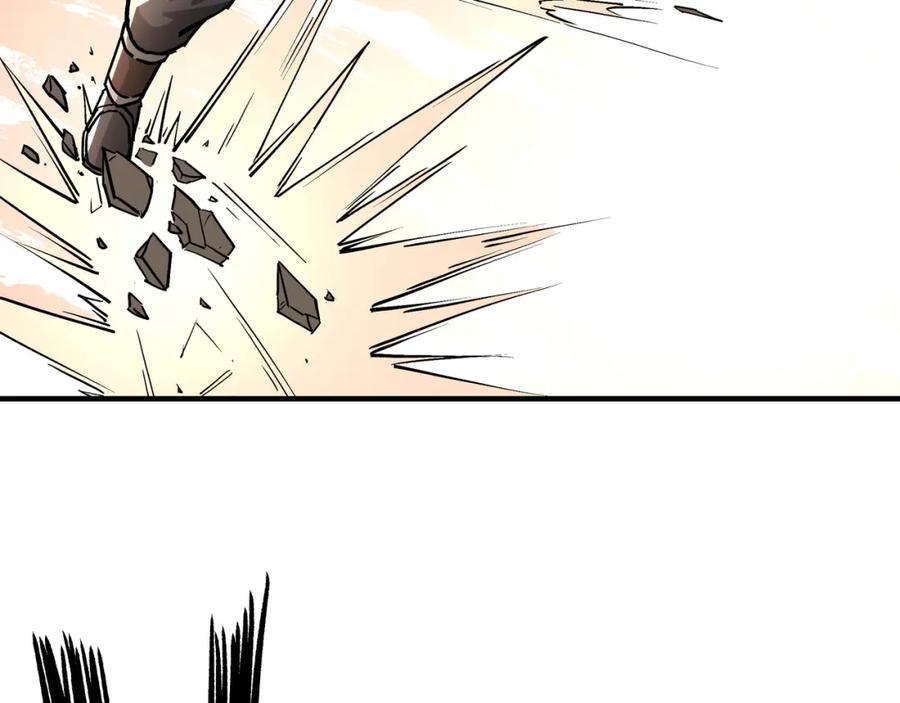 《最强反派系统》第234话 湘西道 第27页