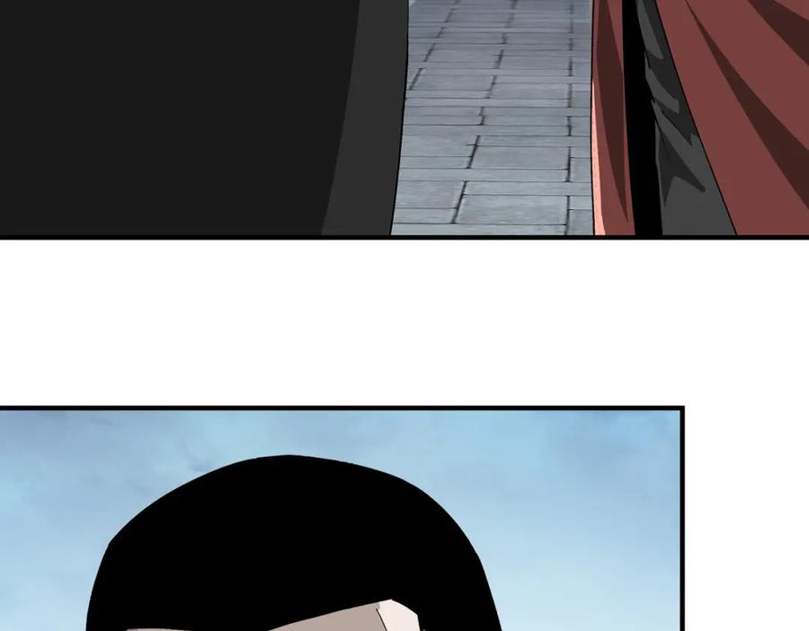 《最强反派系统》第234话 湘西道 第39页