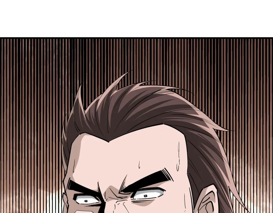 《最强反派系统》第234话 湘西道 第29页