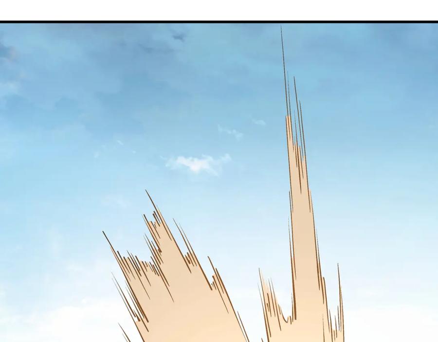 《最强反派系统》第234话 湘西道 第24页