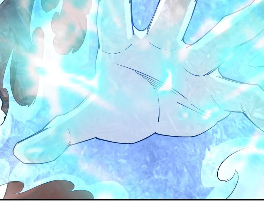 《最强反派系统》第235话 拆穿 第12页