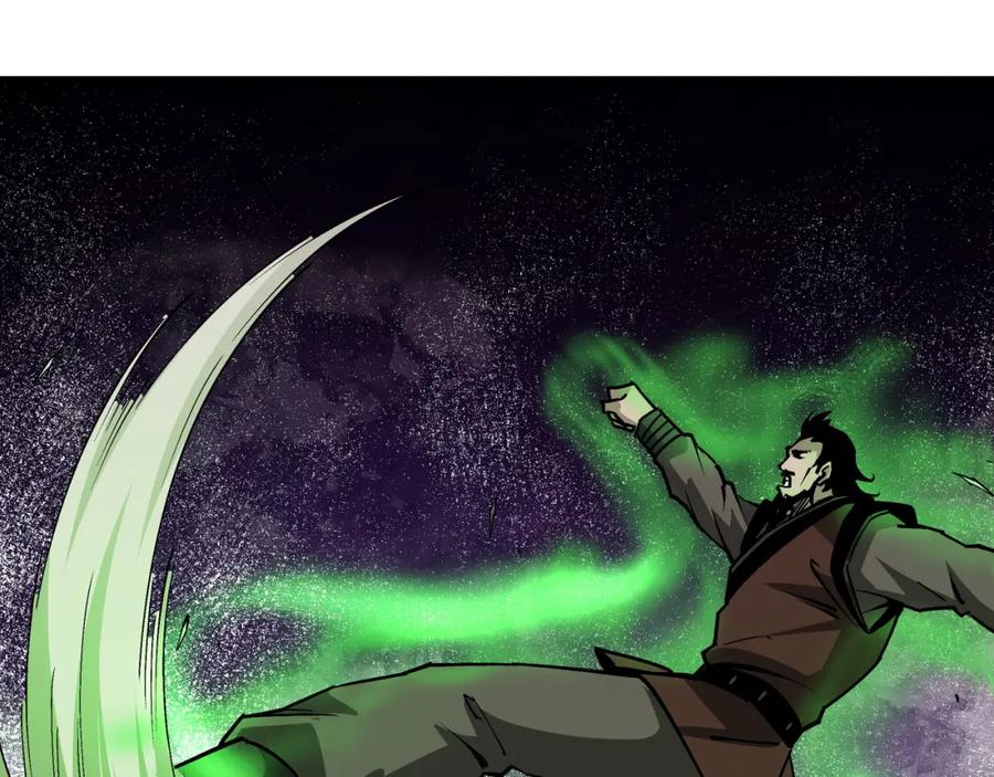 《最强反派系统》第235话 拆穿 第47页