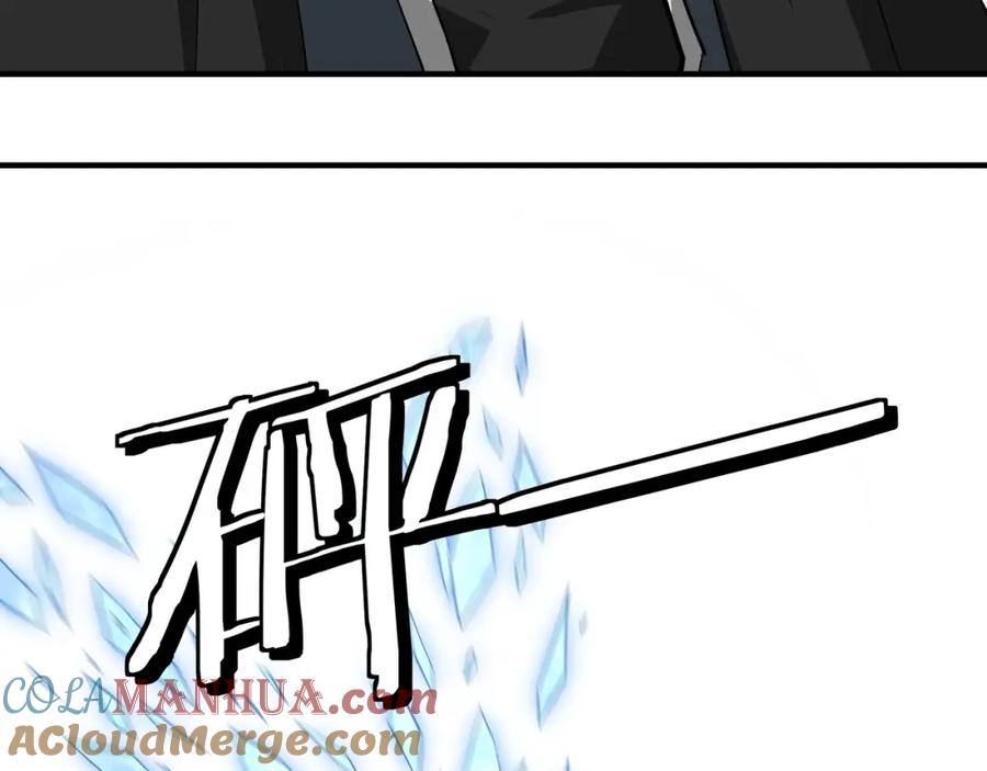 《最强反派系统》第235话 拆穿 第22页