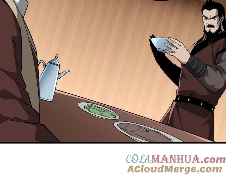 《最强反派系统》第235话 拆穿 第73页