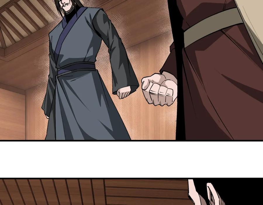 《最强反派系统》第235话 拆穿 第84页