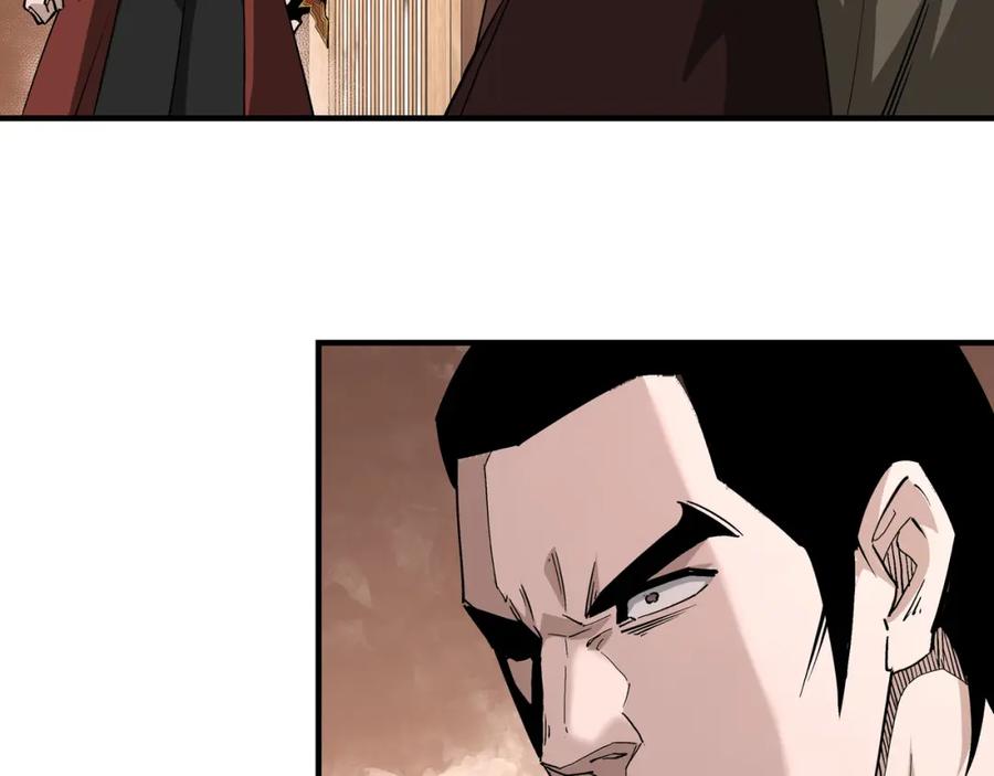 《最强反派系统》第235话 拆穿 第86页