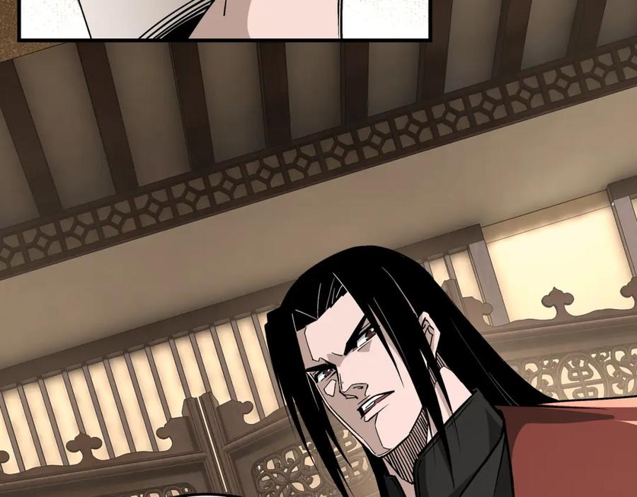 《最强反派系统》第235话 拆穿 第42页