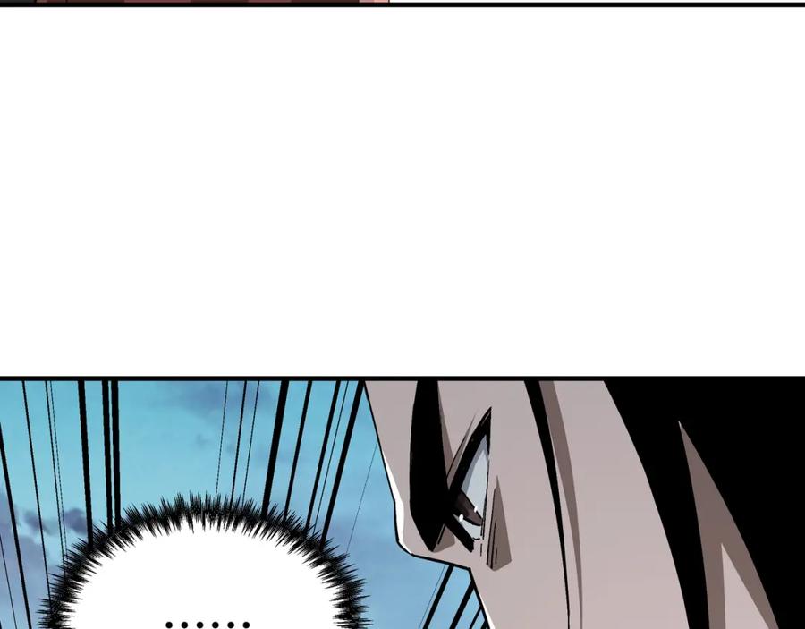 《最强反派系统》第235话 拆穿 第35页