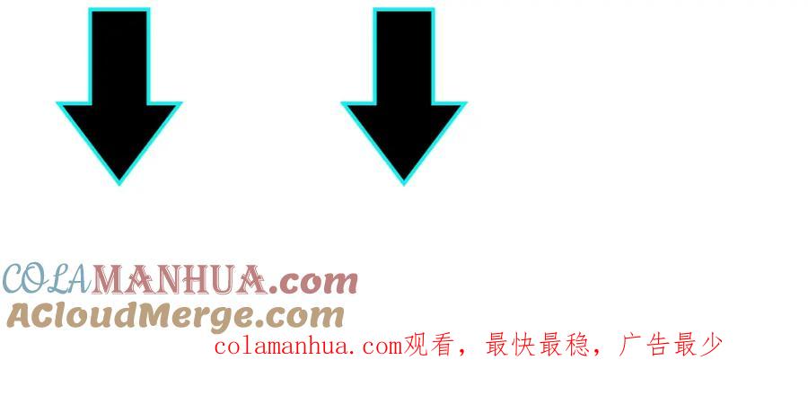 《最强反派系统》第235话 拆穿 第94页