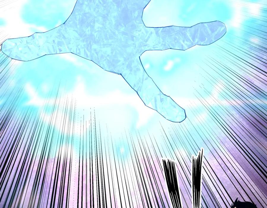 《最强反派系统》第235话 拆穿 第14页