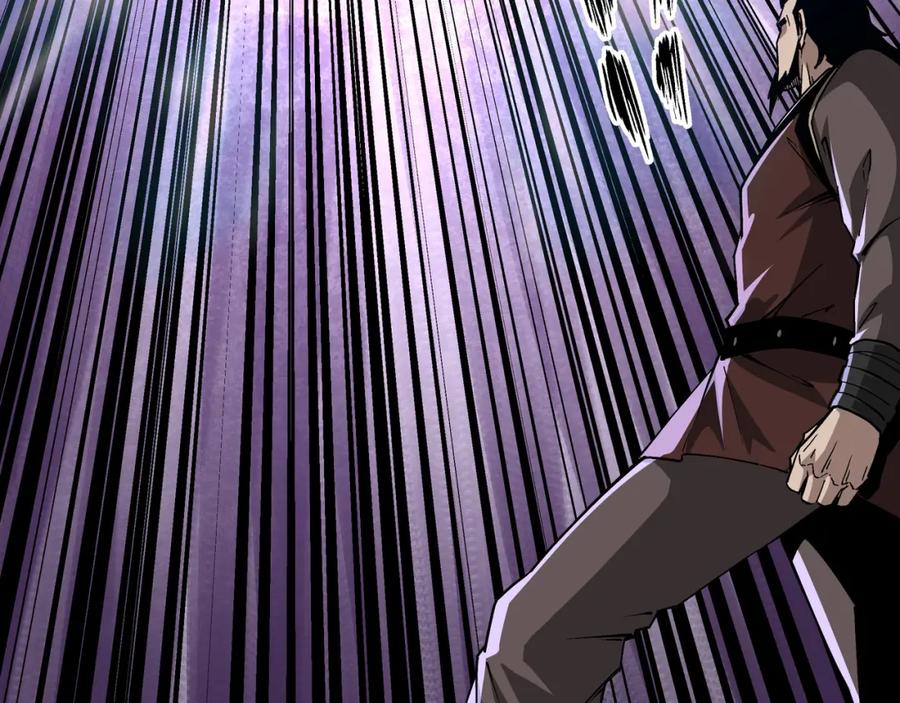 《最强反派系统》第235话 拆穿 第15页