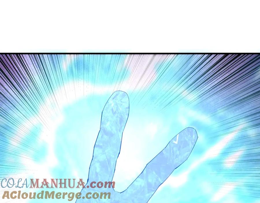 《最强反派系统》第235话 拆穿 第13页