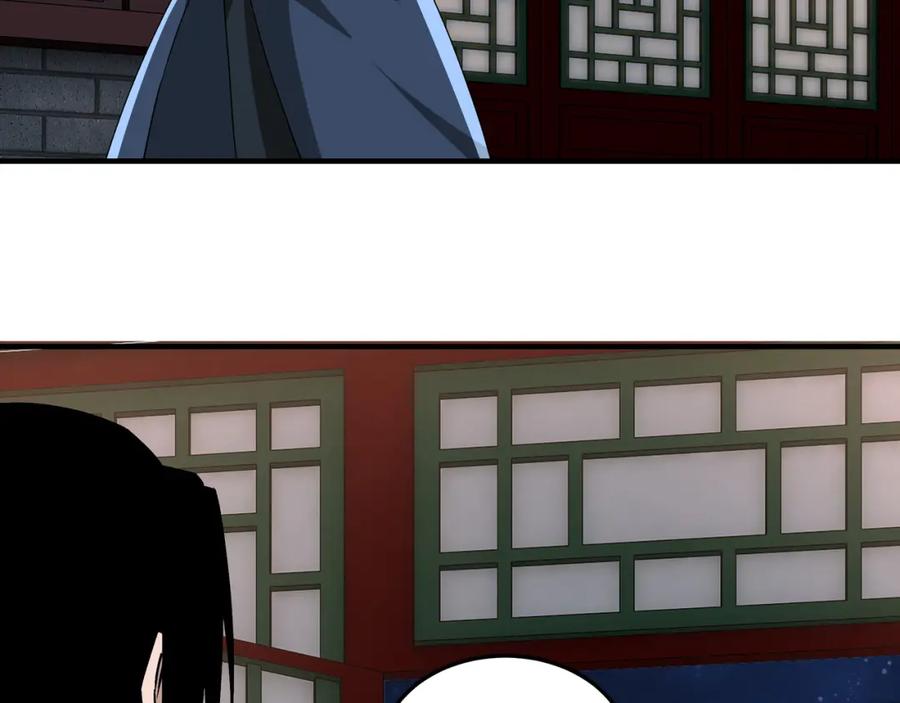 《最强反派系统》第235话 拆穿 第60页