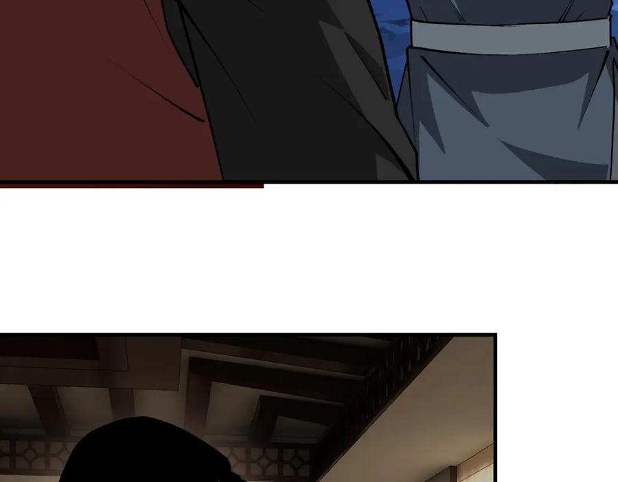 《最强反派系统》第235话 拆穿 第62页