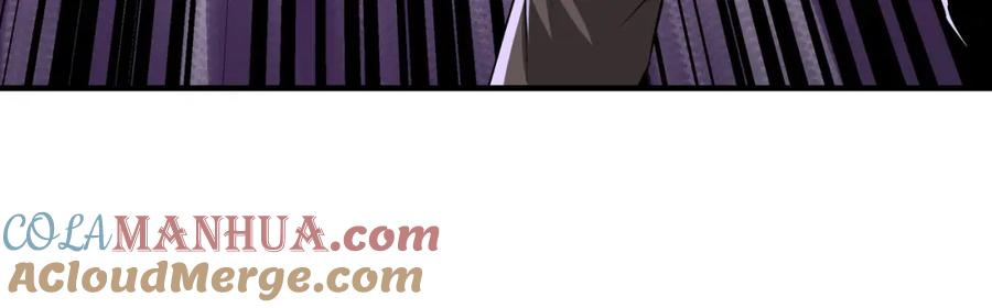 《最强反派系统》第235话 拆穿 第16页