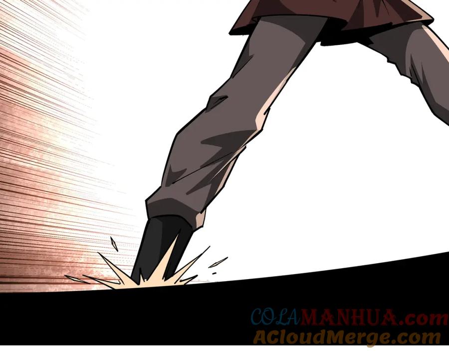 《最强反派系统》第235话 拆穿 第46页