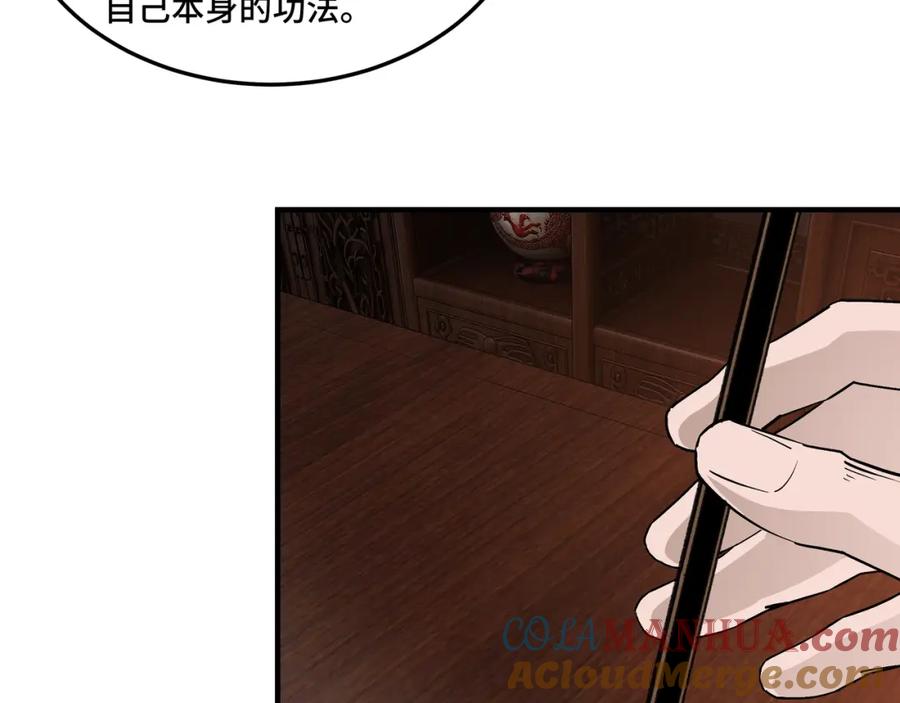 《最强反派系统》第235话 拆穿 第55页
