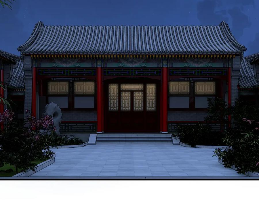 《最强反派系统》第235话 拆穿 第39页