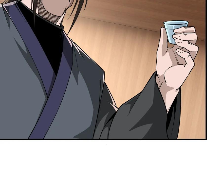 《最强反派系统》第235话 拆穿 第75页
