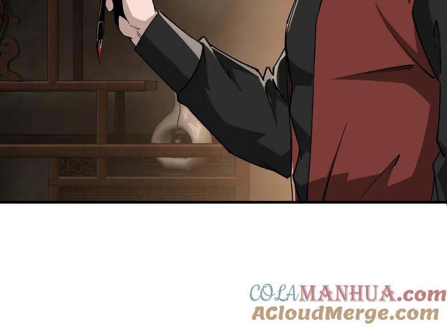 《最强反派系统》第235话 拆穿 第58页