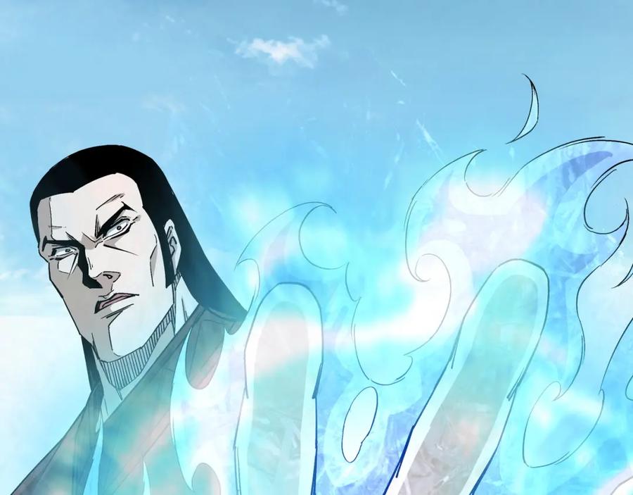 《最强反派系统》第235话 拆穿 第11页