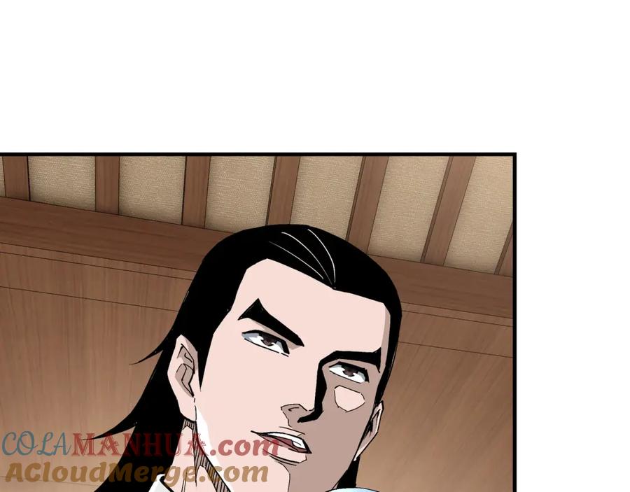《最强反派系统》第235话 拆穿 第70页