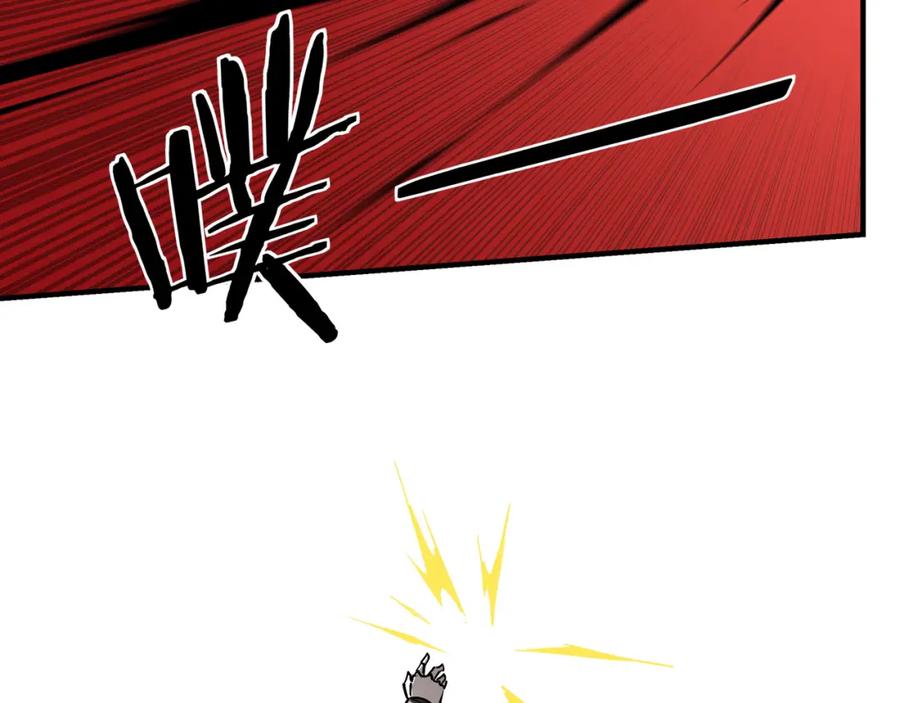 《最强反派系统》第236话 正宗的中原武功 第59页