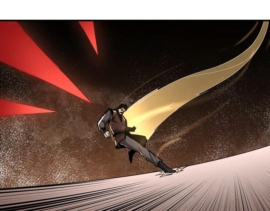 《最强反派系统》第236话 正宗的中原武功 第77页