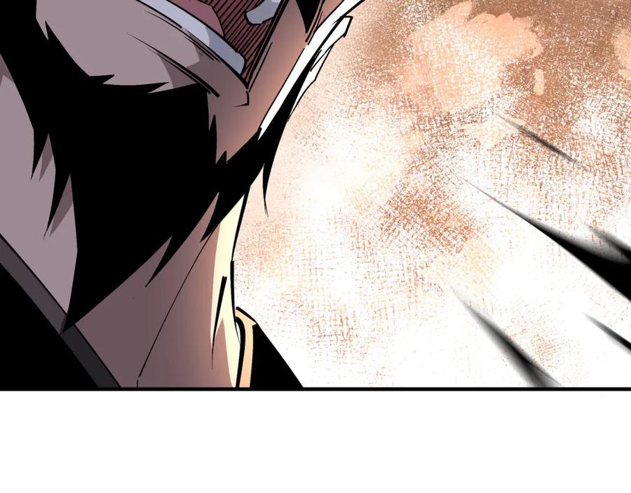《最强反派系统》第236话 正宗的中原武功 第62页
