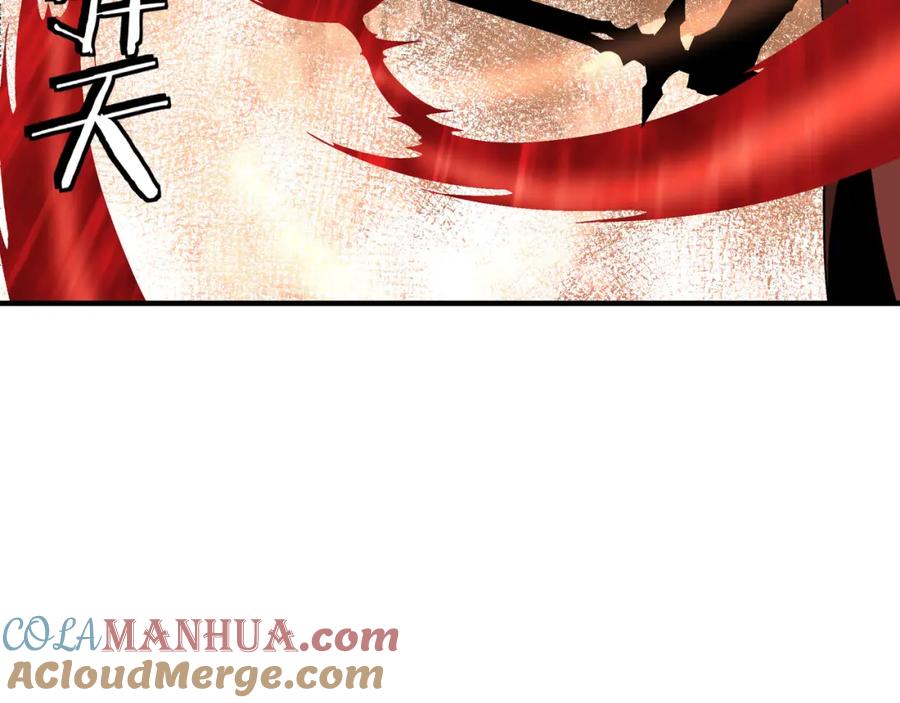 《最强反派系统》第236话 正宗的中原武功 第46页