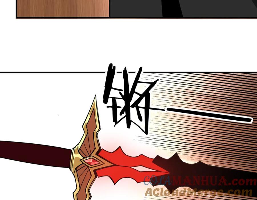 《最强反派系统》第236话 正宗的中原武功 第28页