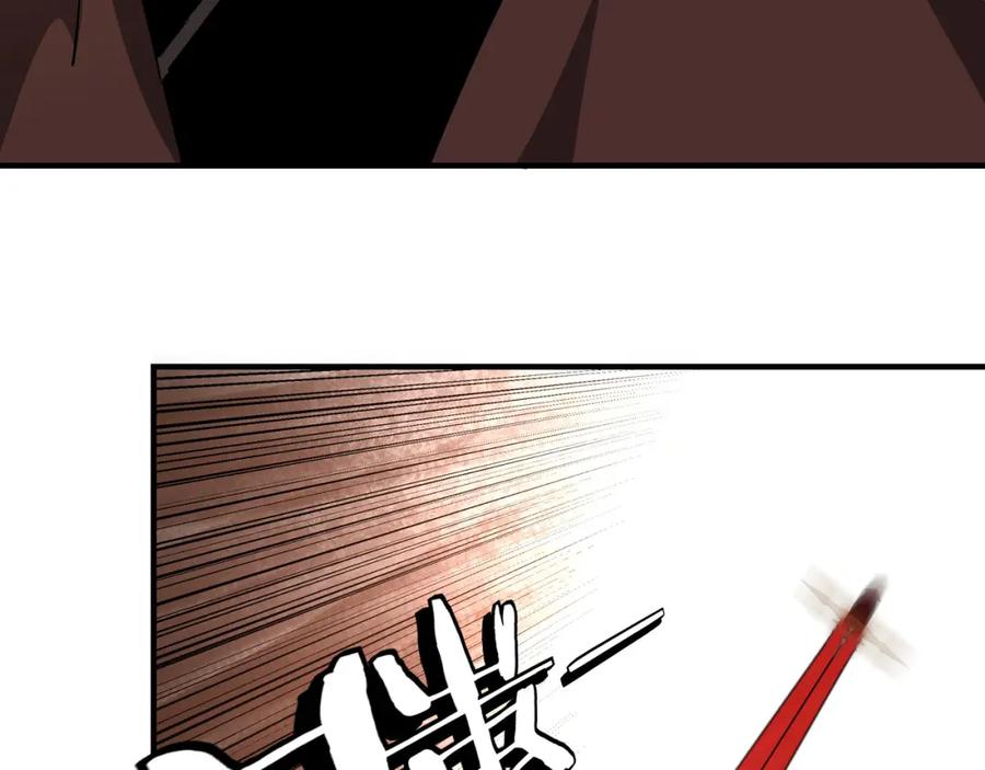 《最强反派系统》第236话 正宗的中原武功 第53页