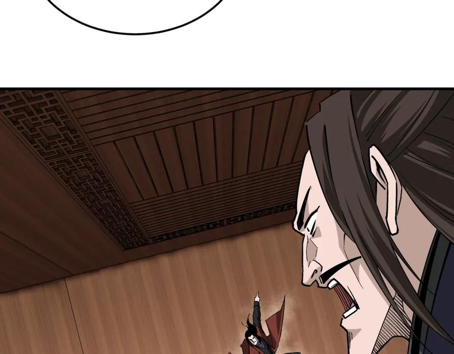 《最强反派系统》第236话 正宗的中原武功 第38页