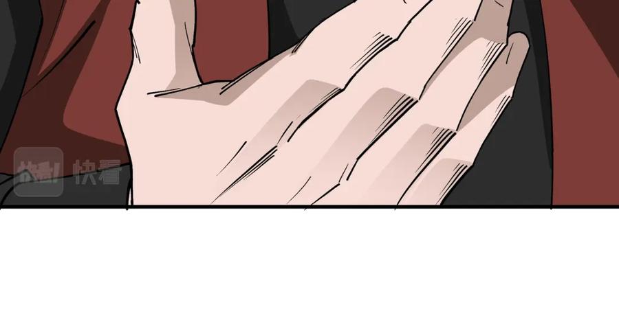 《最强反派系统》第236话 正宗的中原武功 第20页