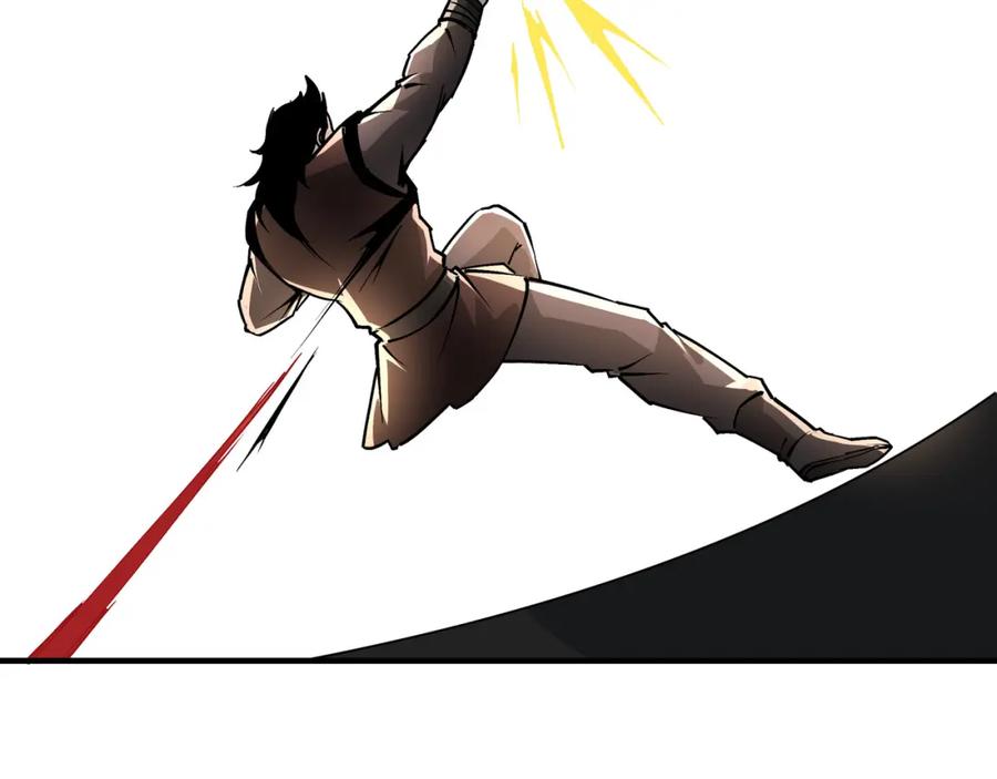 《最强反派系统》第236话 正宗的中原武功 第60页