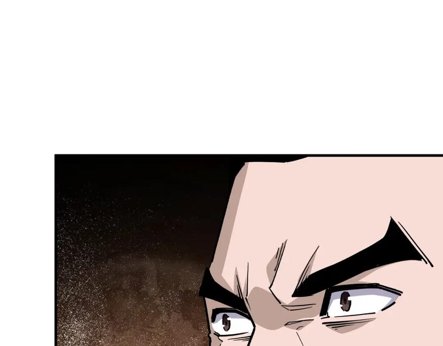 《最强反派系统》第236话 正宗的中原武功 第74页
