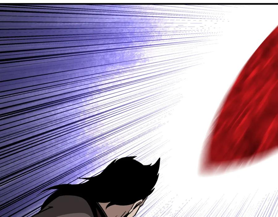 《最强反派系统》第236话 正宗的中原武功 第47页