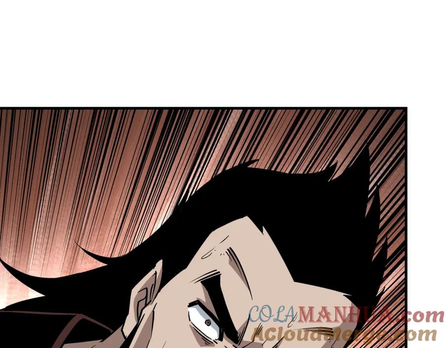 《最强反派系统》第236话 正宗的中原武功 第67页