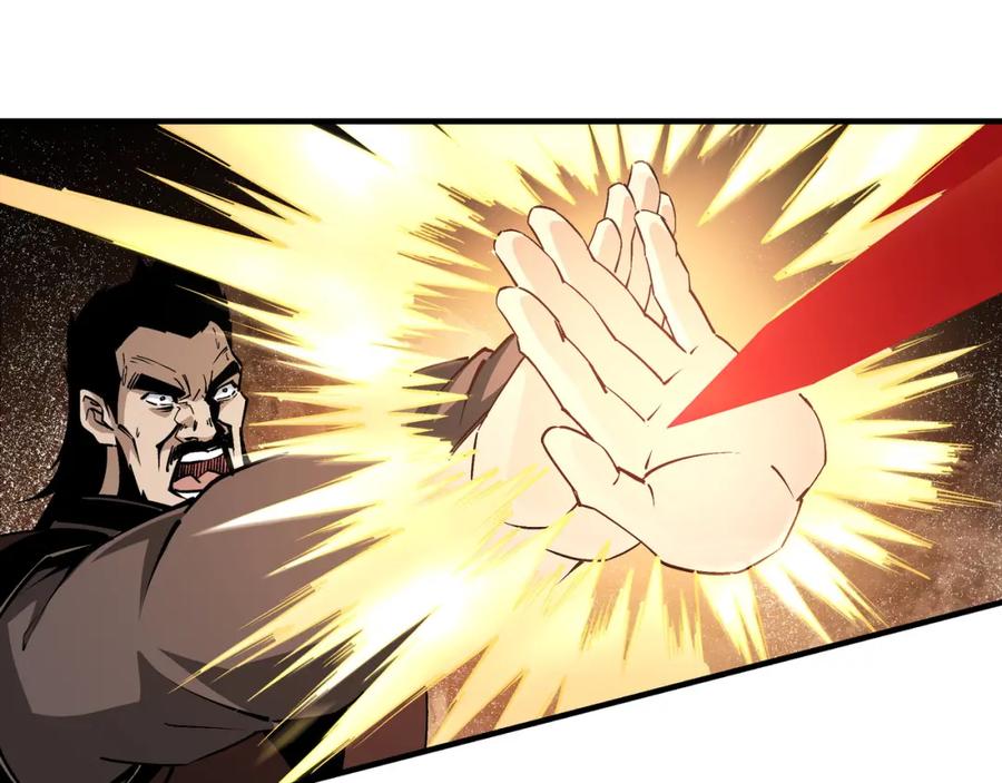 《最强反派系统》第236话 正宗的中原武功 第56页