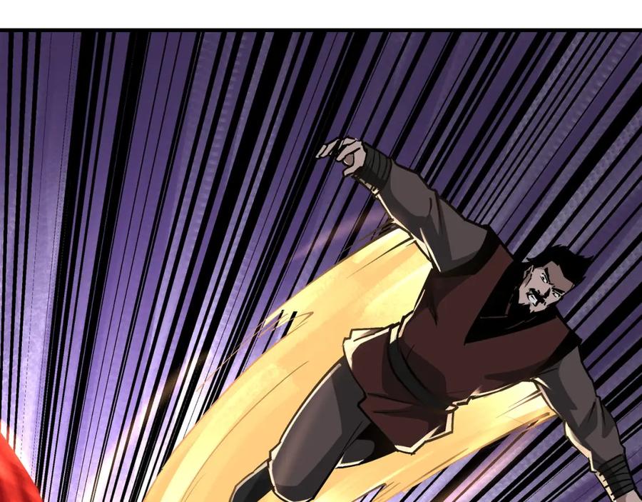 《最强反派系统》第236话 正宗的中原武功 第72页
