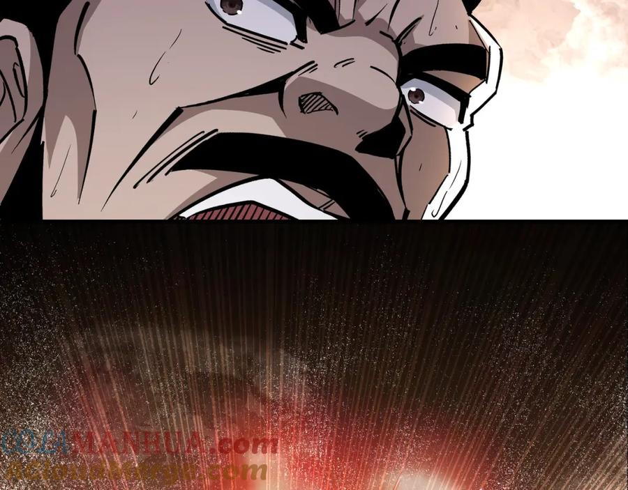 《最强反派系统》第236话 正宗的中原武功 第79页