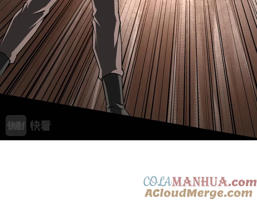 《最强反派系统》第236话 正宗的中原武功 第31页