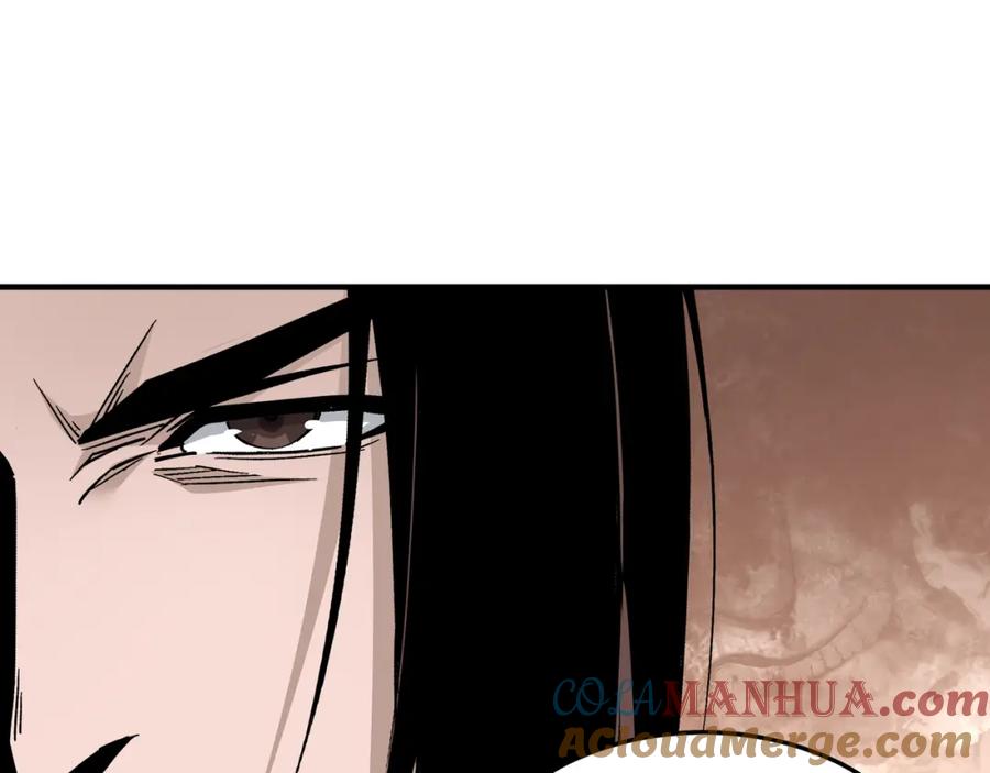 《最强反派系统》第236话 正宗的中原武功 第13页