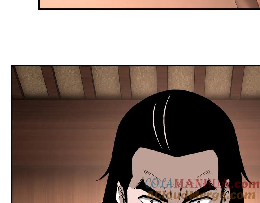 《最强反派系统》第236话 正宗的中原武功 第16页