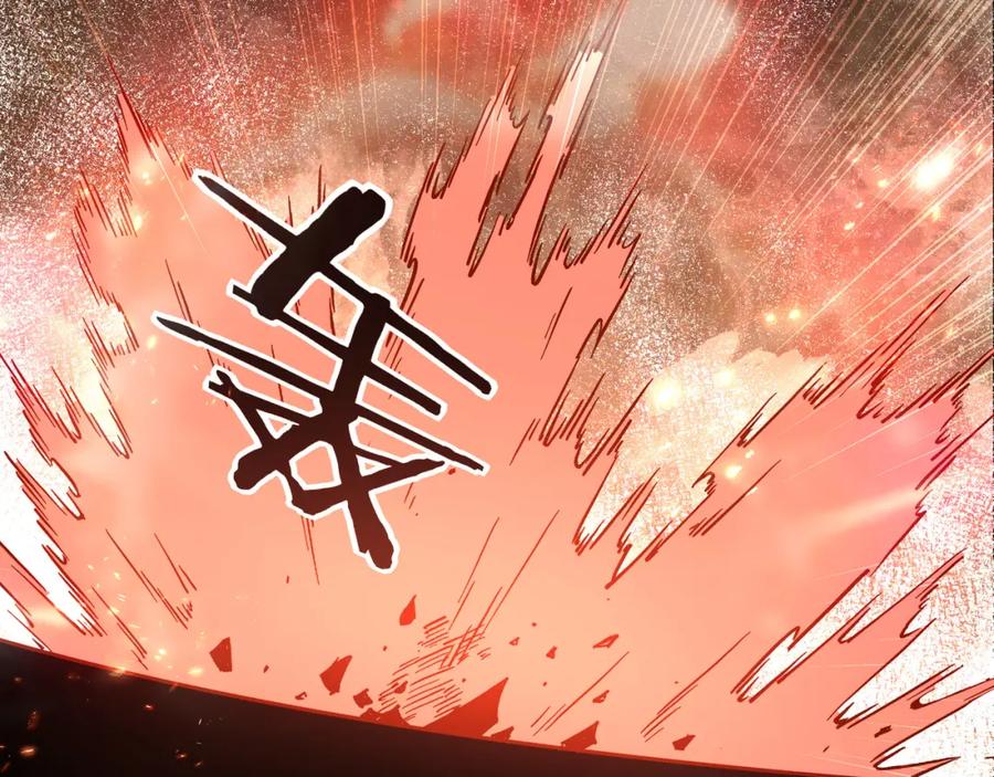 《最强反派系统》第236话 正宗的中原武功 第80页