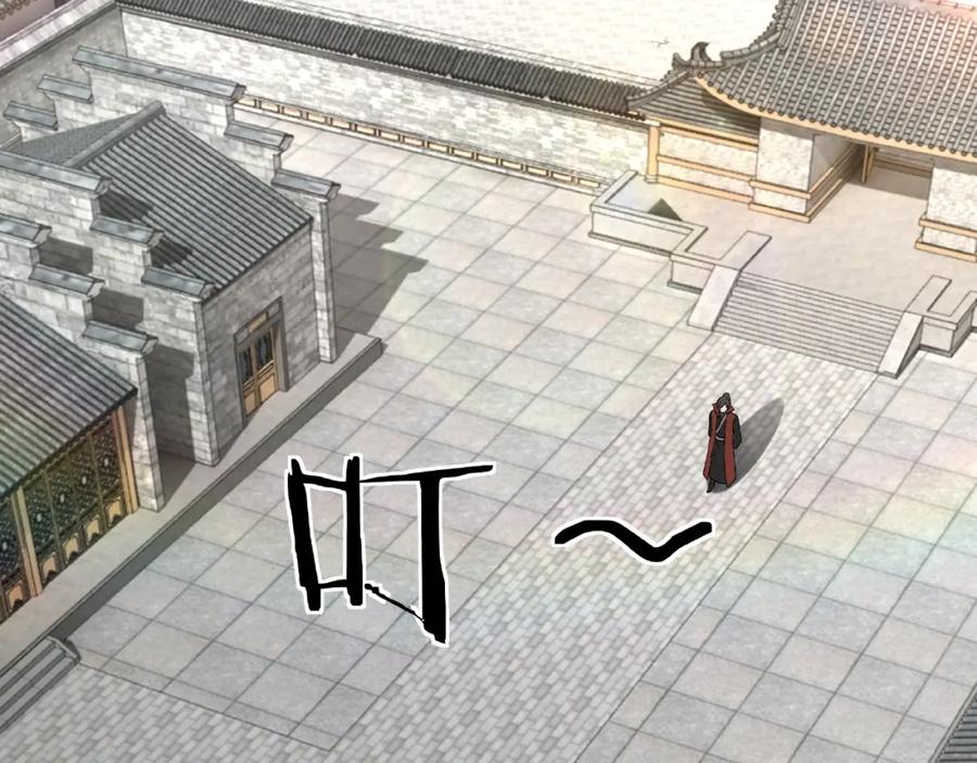 《最强反派系统》第23话 广结善缘 第72页