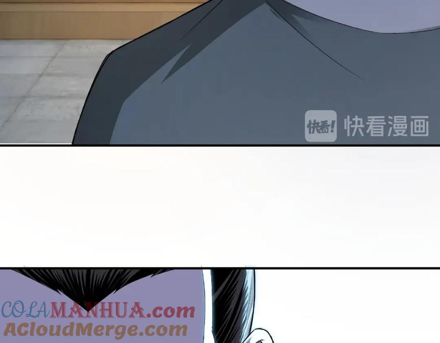 《最强反派系统》第23话 广结善缘 第105页