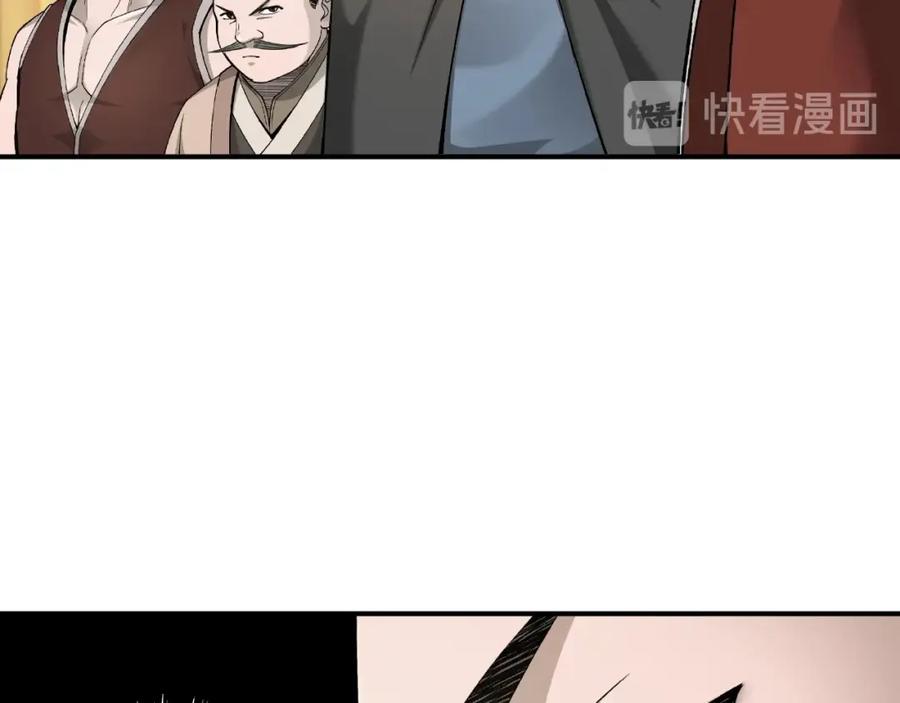 《最强反派系统》第23话 广结善缘 第56页