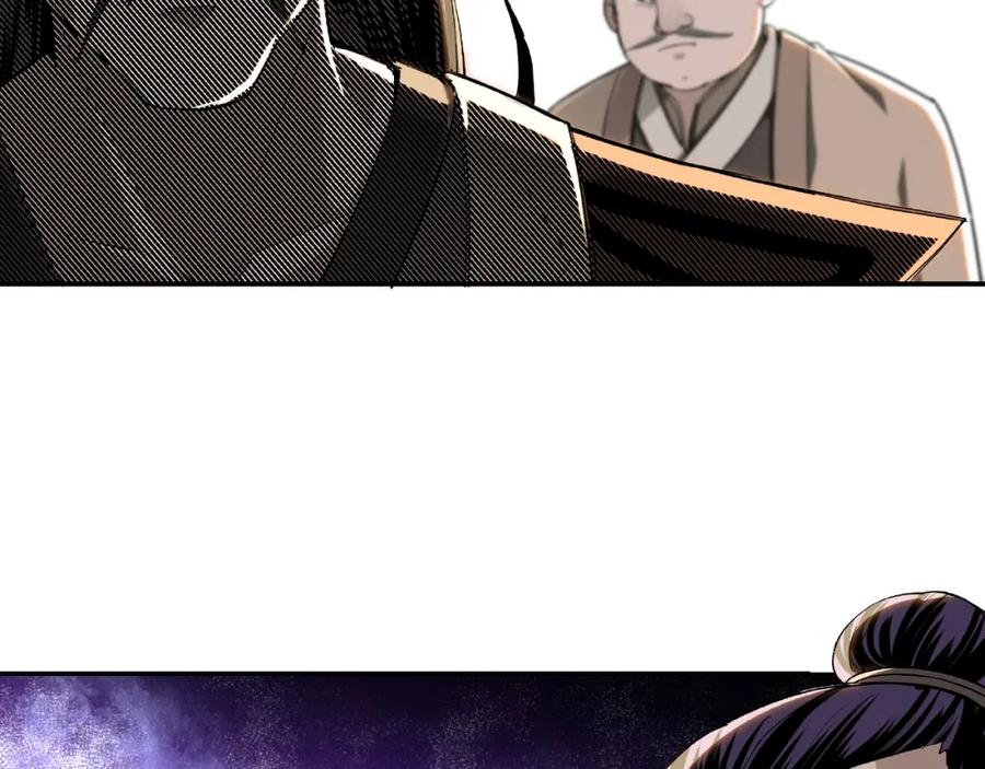 《最强反派系统》第23话 广结善缘 第12页