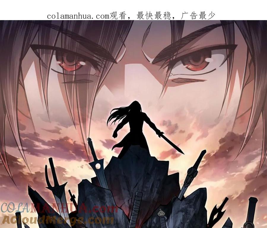 《最强反派系统》第23话 广结善缘 第1页